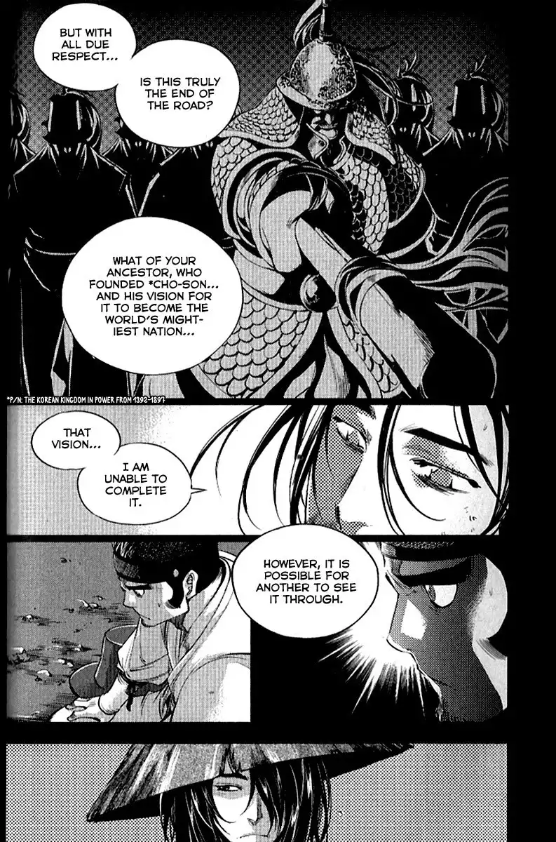 Honorable Baek Dong Soo Chapter 36 22